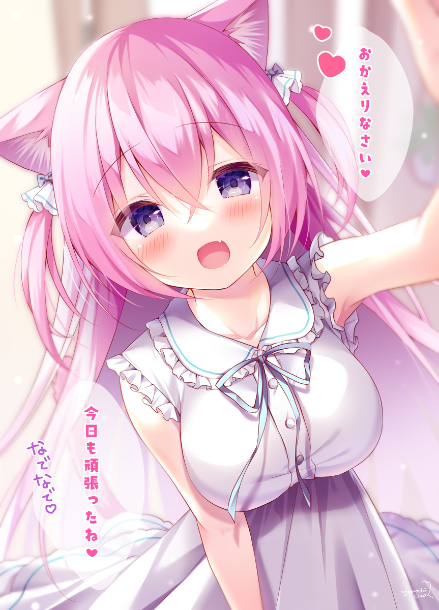 This is a pixiv picture whose title is 帰ったらなでなでしてくれる飼い猫.