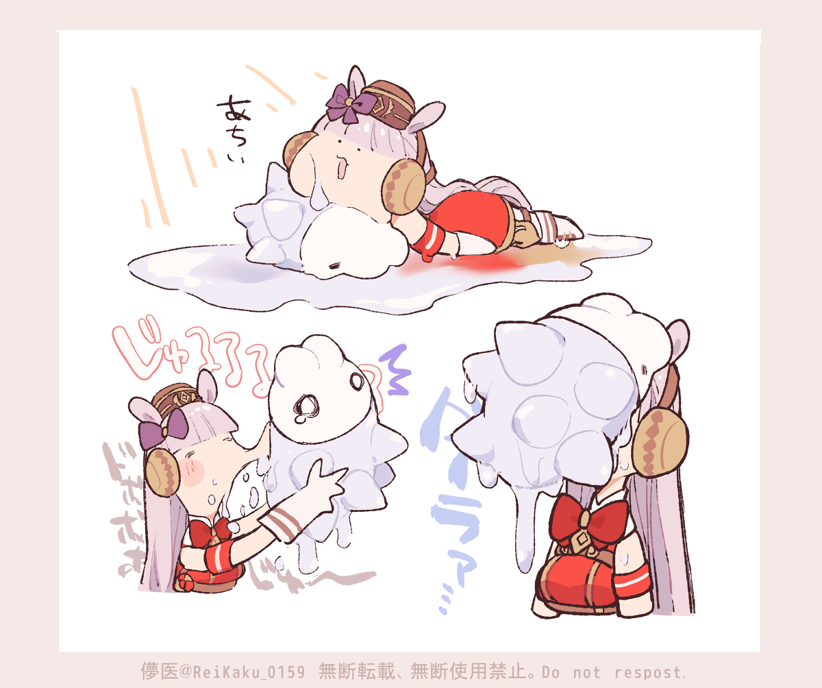 This is a pixiv picture whose title is ゆるいゴールドシップとユキハミ.