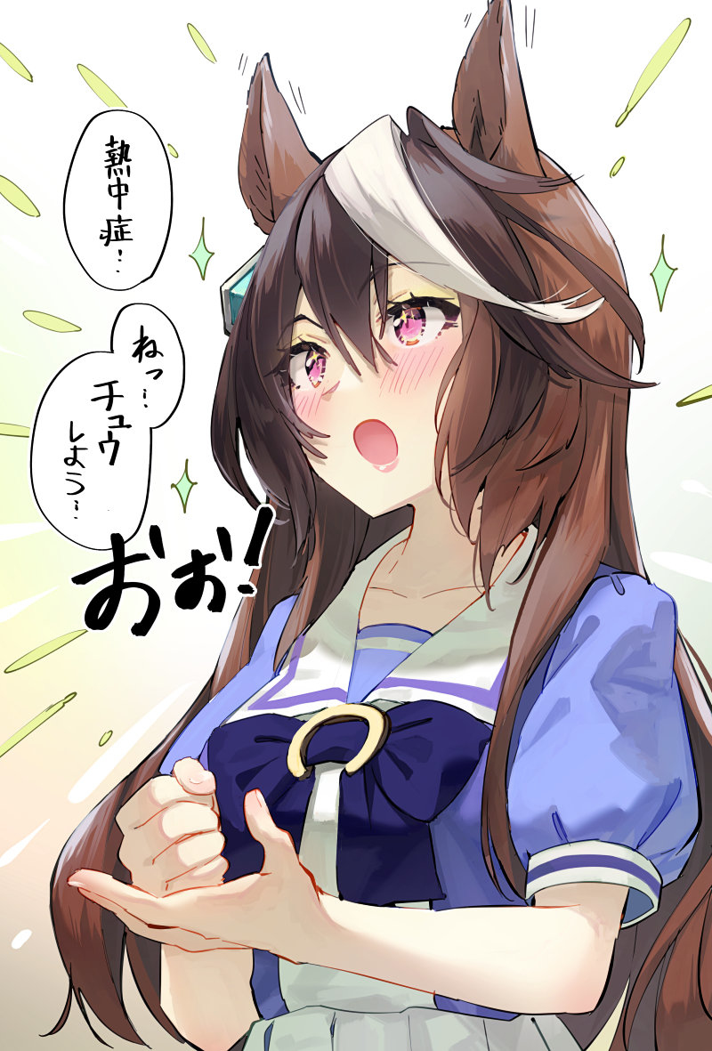 This is a pixiv picture whose title is "熱中症"って言って、会長…かいちょ….