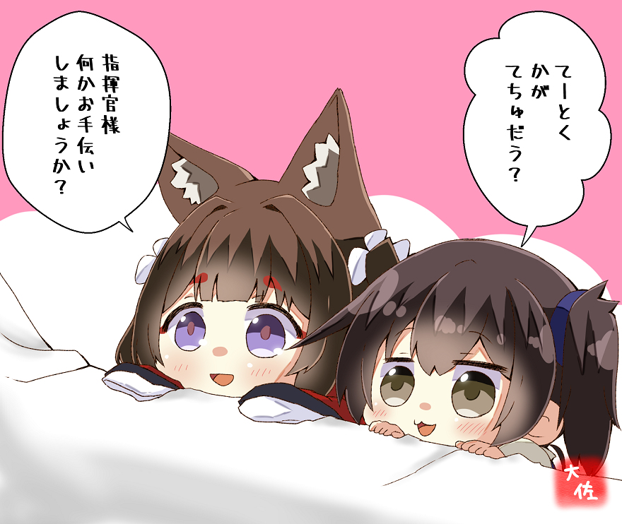 This is a pixiv picture whose title is お手伝いしたい天城ちゃんとかがちゃん.