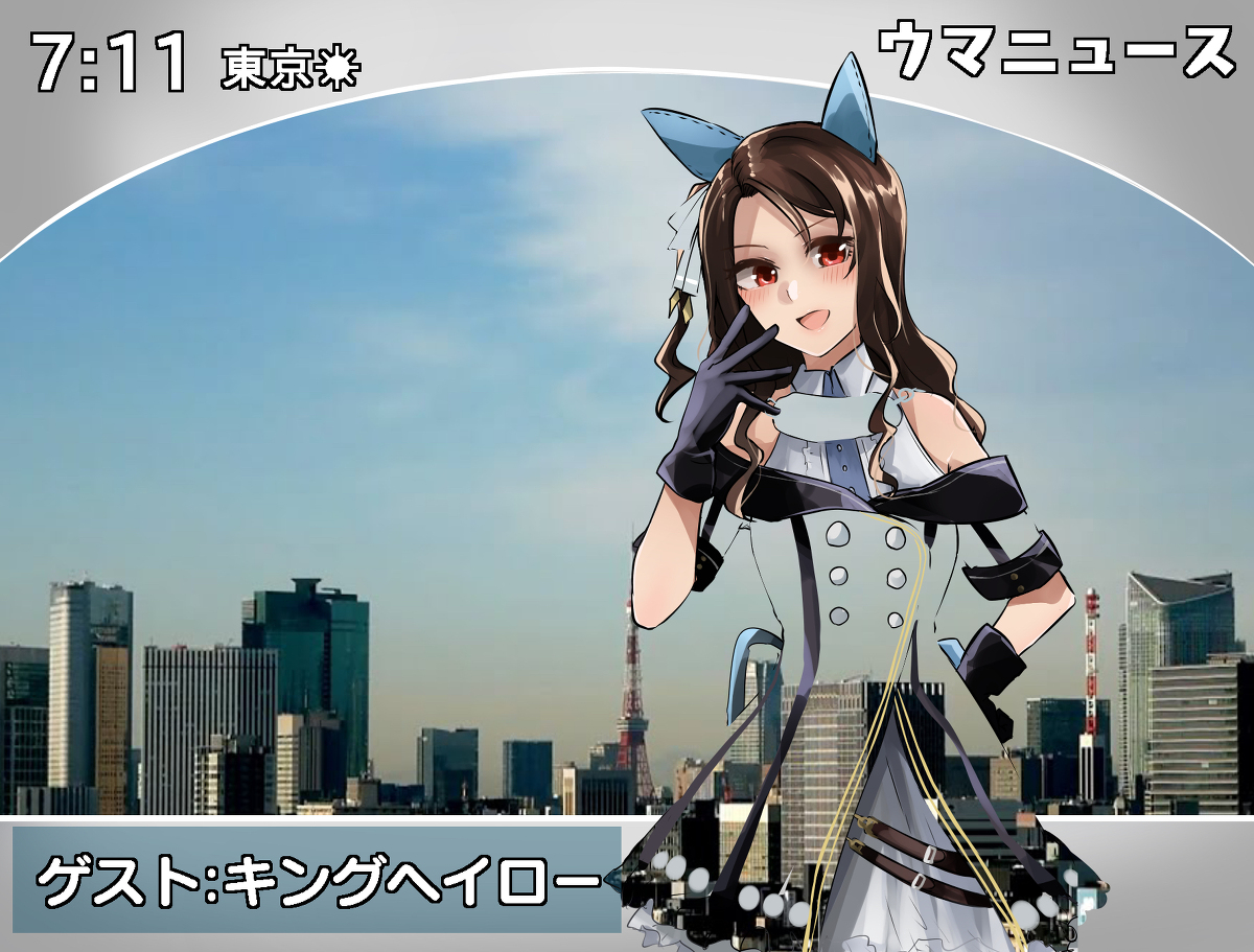 This is a pixiv picture whose title is キングヘイローの放送事故.