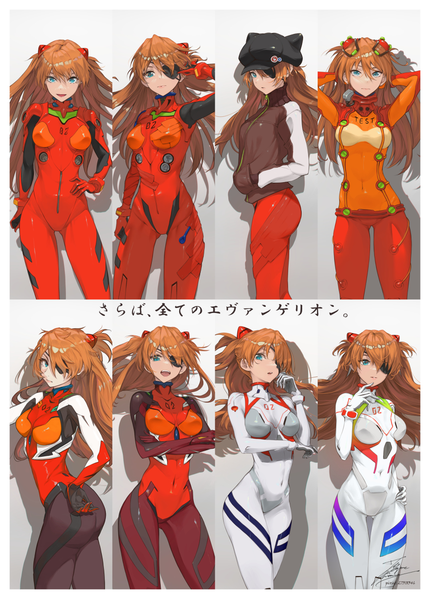 This is a pixiv picture whose title is さらば、全てのエヴァンゲリオン。.