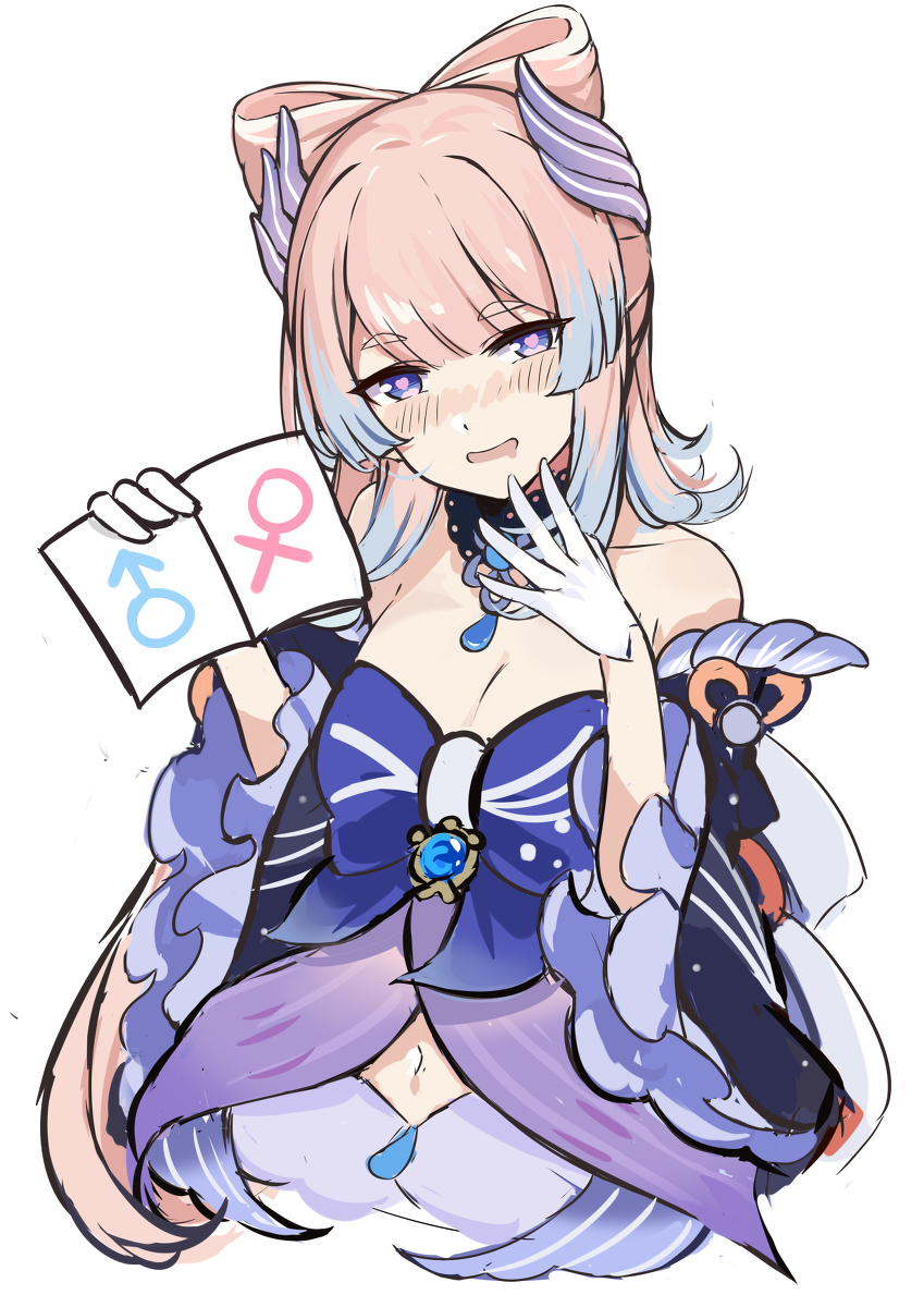 This is a pixiv picture whose title is 心海.