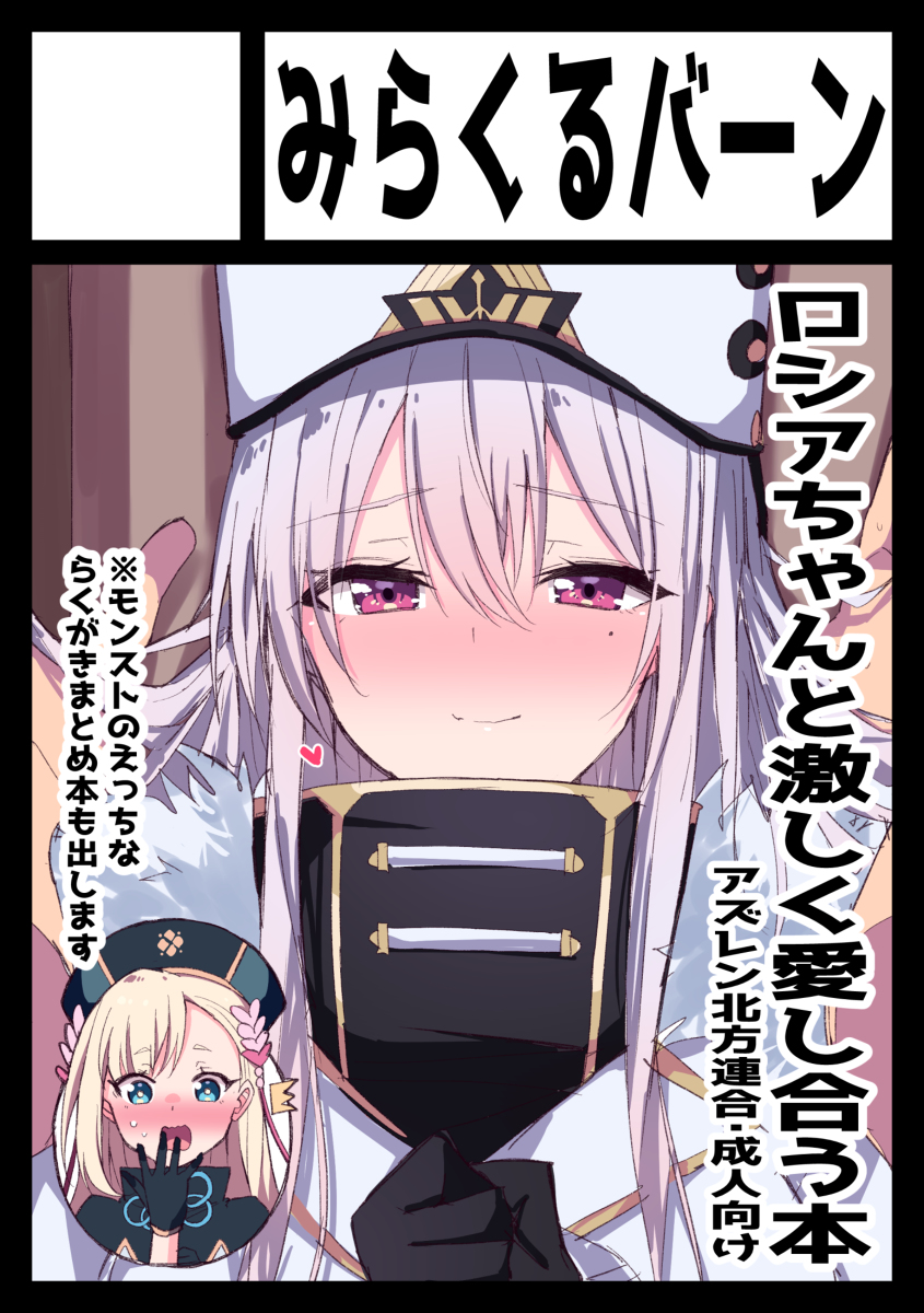 This is a pixiv picture whose title is C99サクカ差し替え.