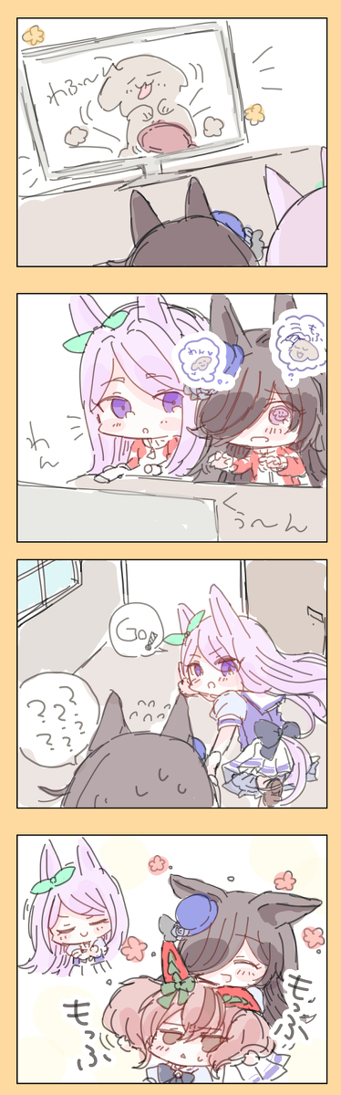 This is a pixiv picture whose title is ウマ娘SDイラストまとめ2.