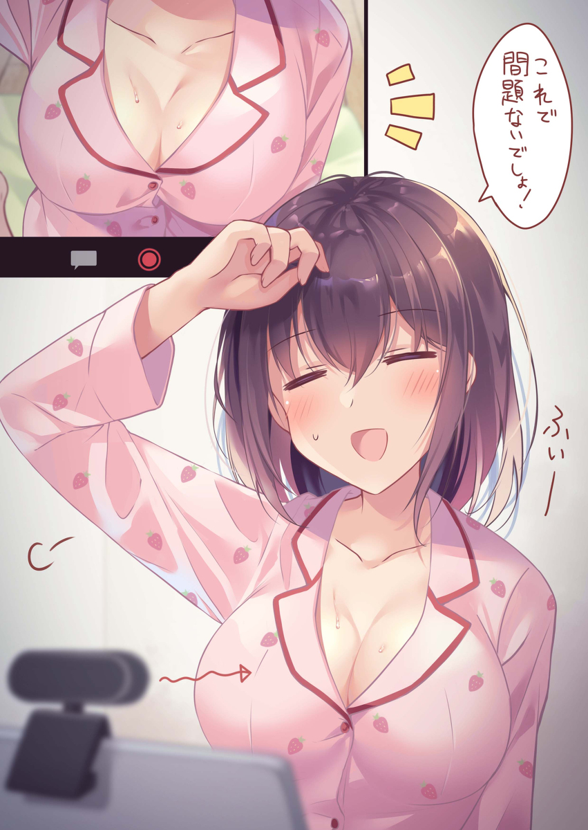 This is a pixiv picture whose title is 「はわわなビデオ通話」その後.
