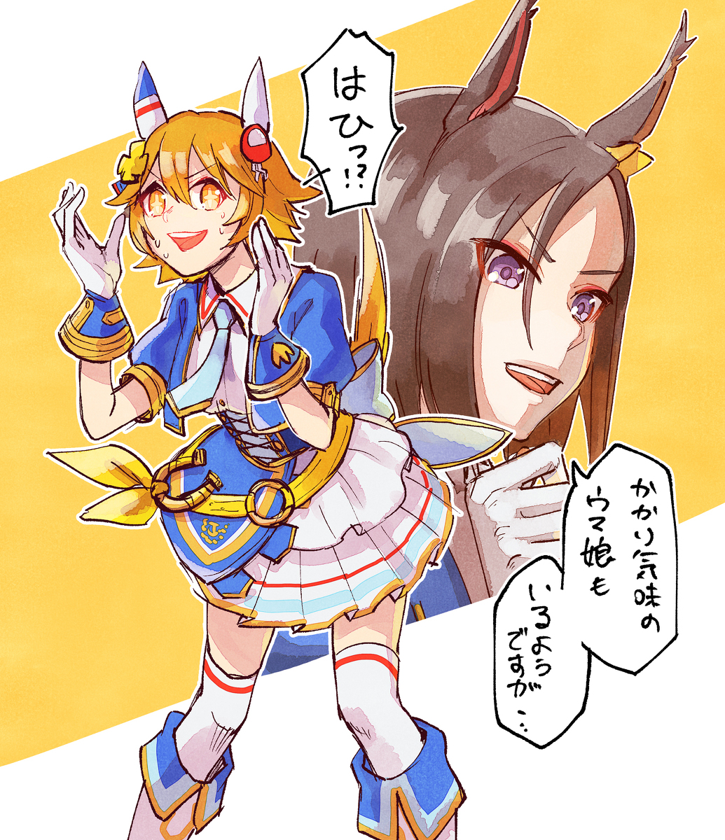 This is a pixiv picture whose title is WDS3rdのフクと女帝最高だったの絵.