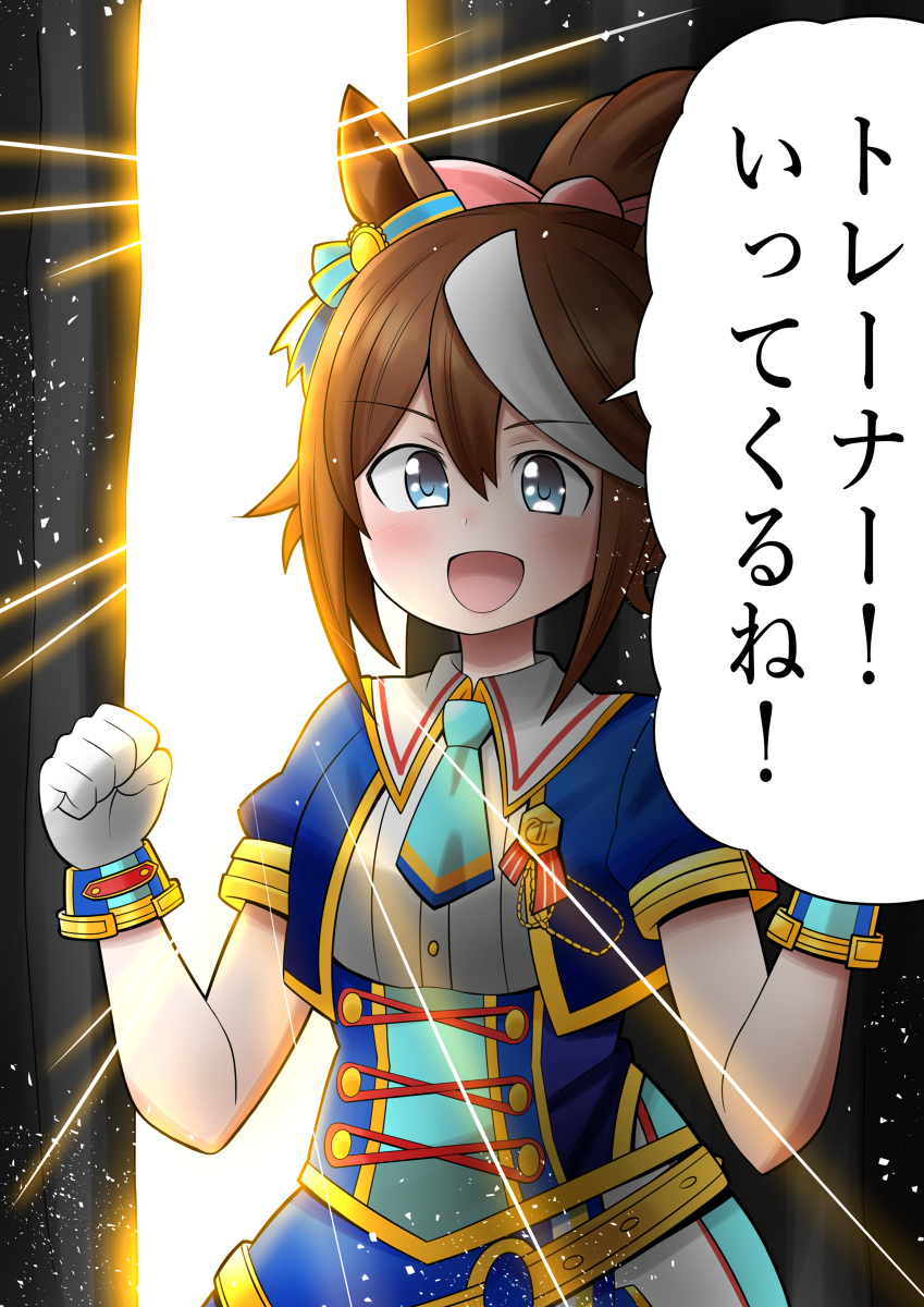 This is a pixiv picture whose title is ウマ娘３rdライブよかったねイラストまとめ.