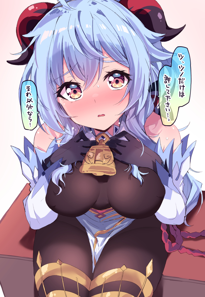 This is a pixiv picture whose title is リクエストより、原神の甘雨ちゃん.