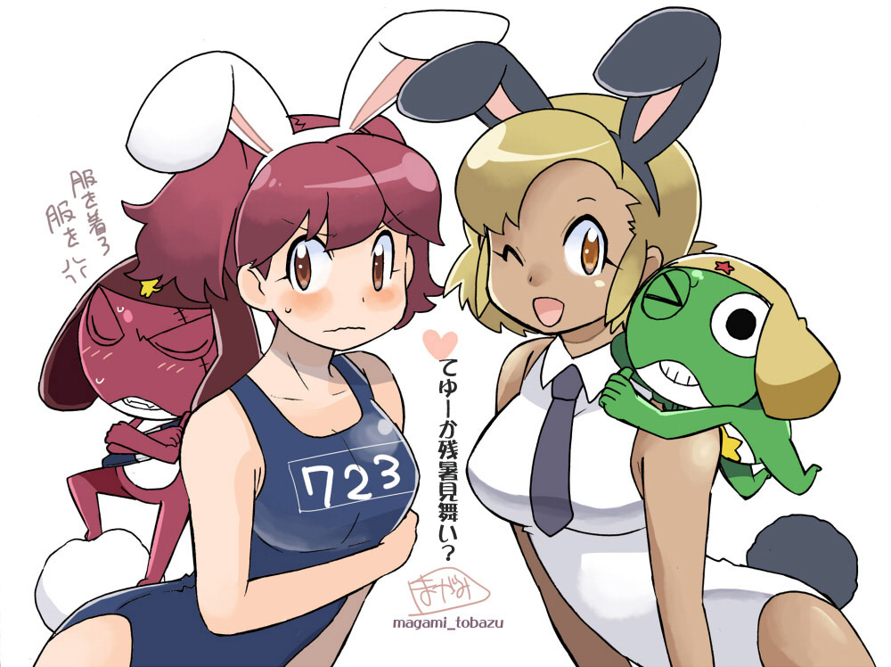 This is a pixiv picture whose title is 残暑見舞い.