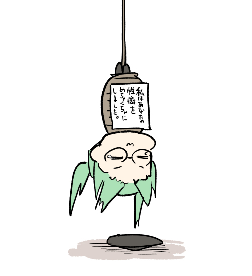 This is a pixiv picture whose title is 【ご報告】.