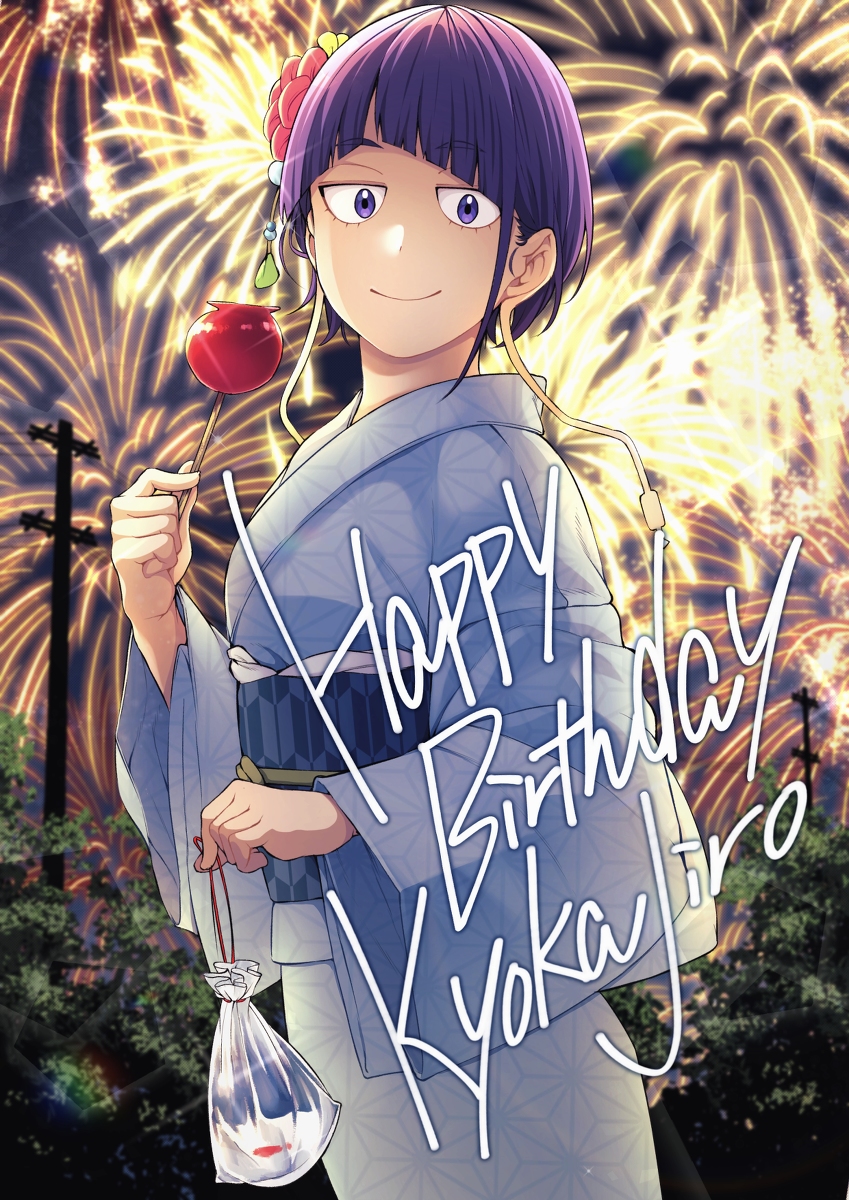 This is a pixiv picture whose title is 誕生日耳郎ちゃん.