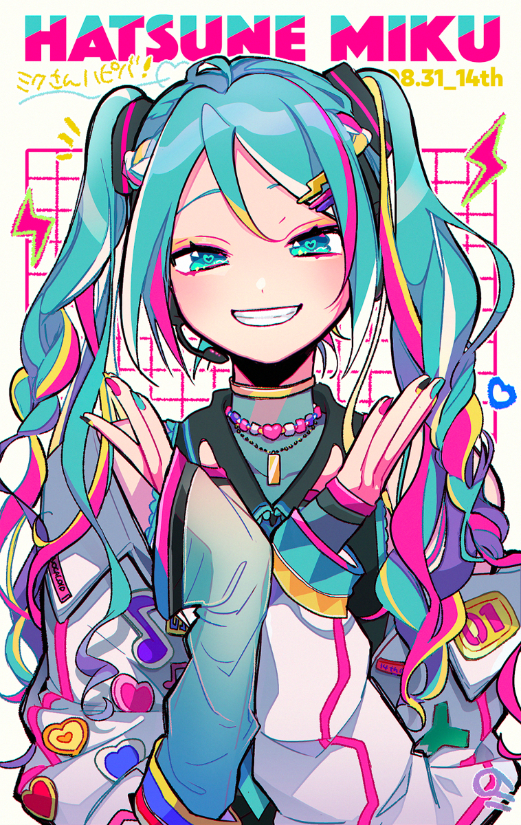 This is a pixiv picture whose title is *初音ミク14周年*.