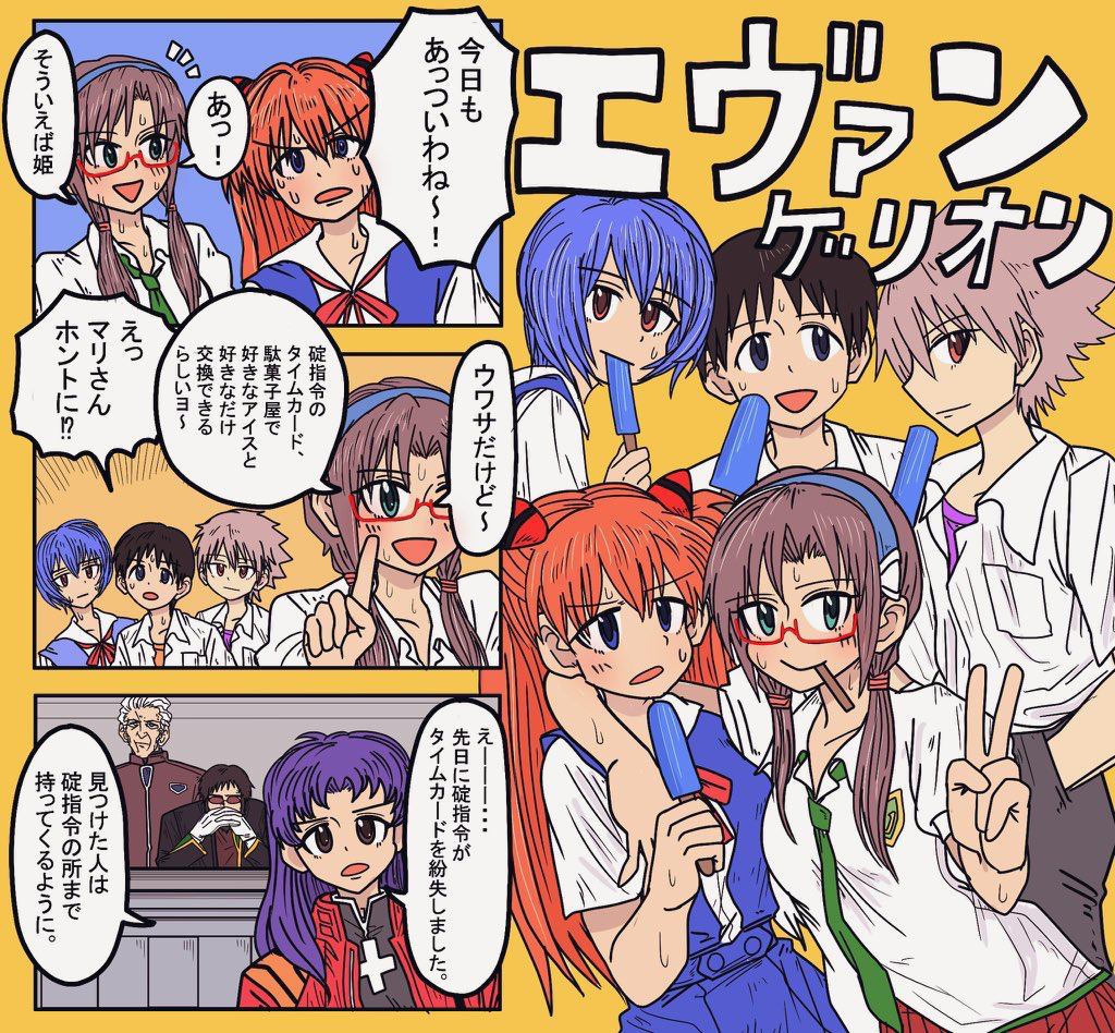 This is a pixiv picture whose title is no title.