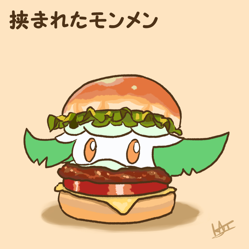 This is a pixiv picture whose title is ポケログ【ひゃくにじゅうご】.