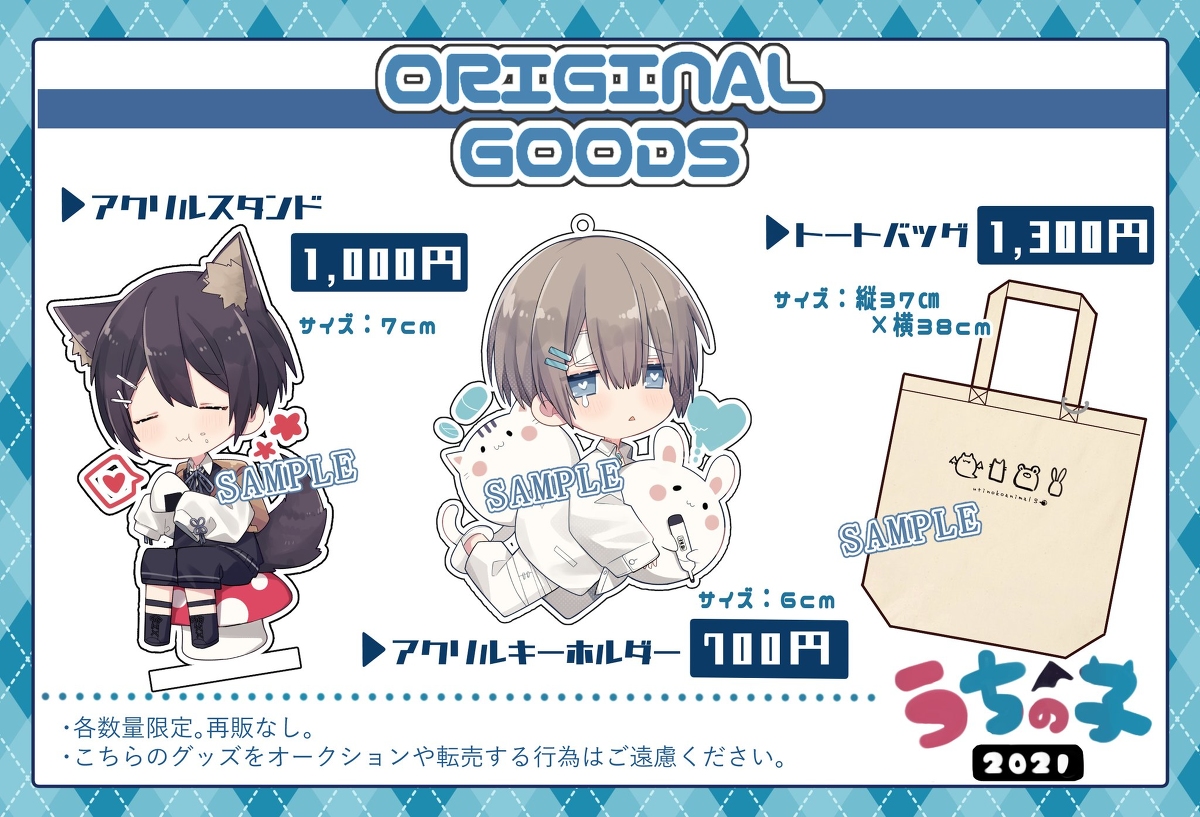 This is a pixiv picture whose title is 本日発売開始！！！.