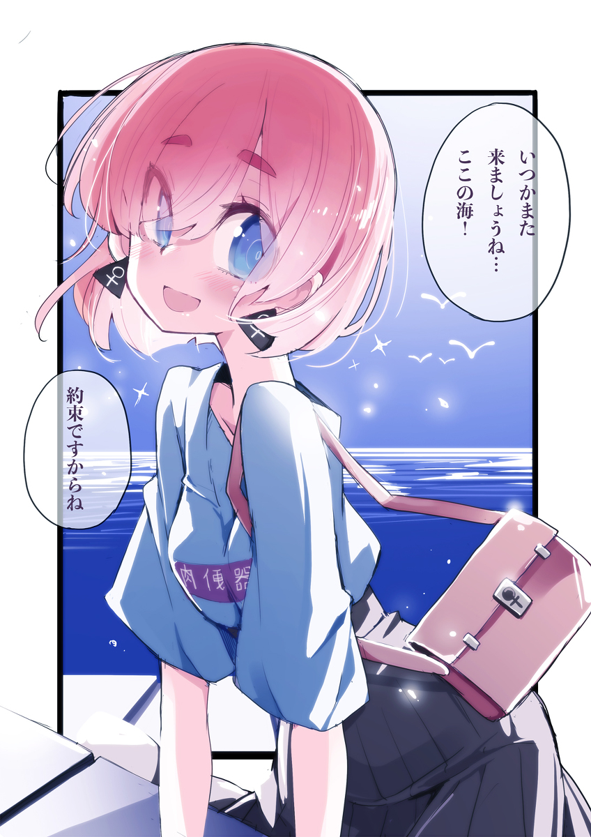 This is a pixiv picture whose title is 夏の終り.