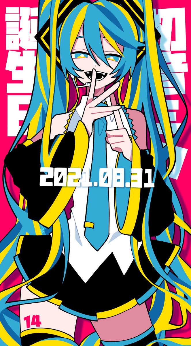 This is a pixiv picture whose title is HatsuneMiku 14th.