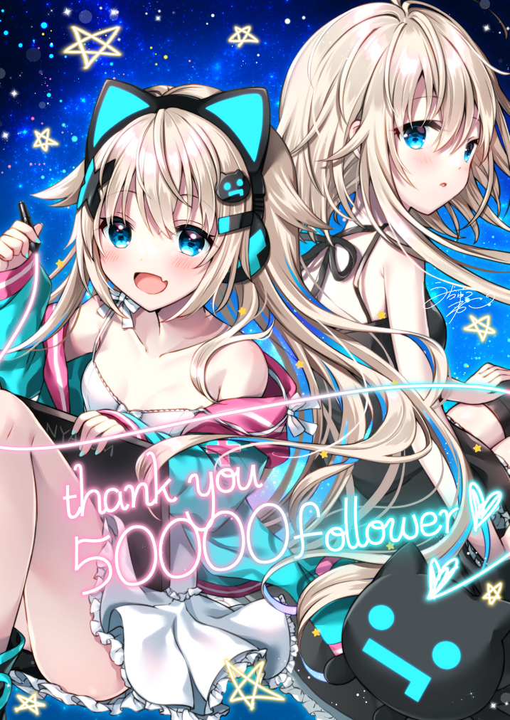 This is a pixiv picture whose title is 「ありがとう！」.