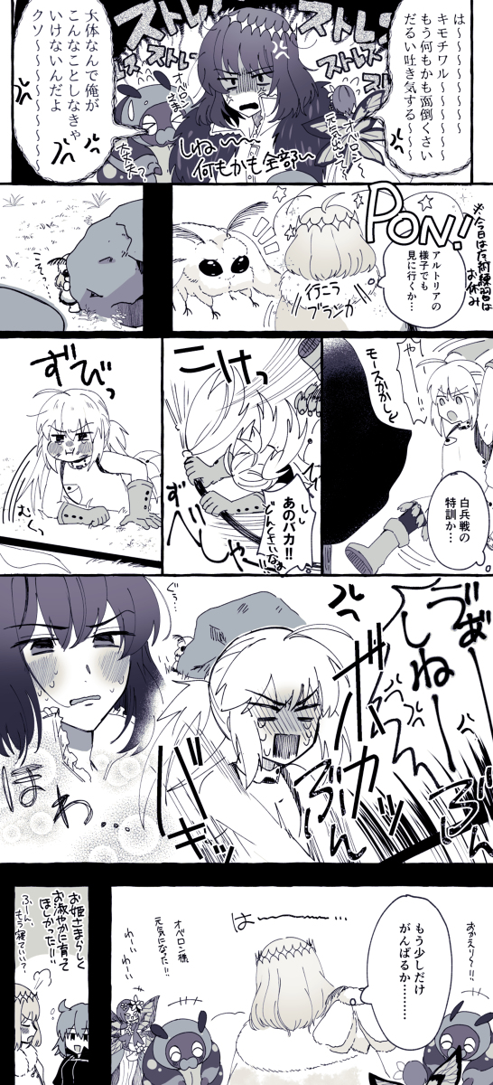 This is a pixiv picture whose title is オベキャス.