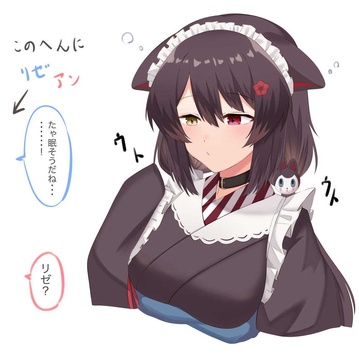 This is a pixiv picture whose title is あくび.