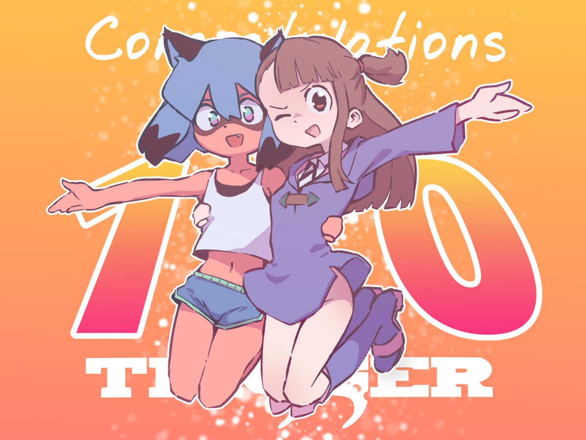 This is a pixiv picture whose title is 10周年おめでとうTRIGGER.