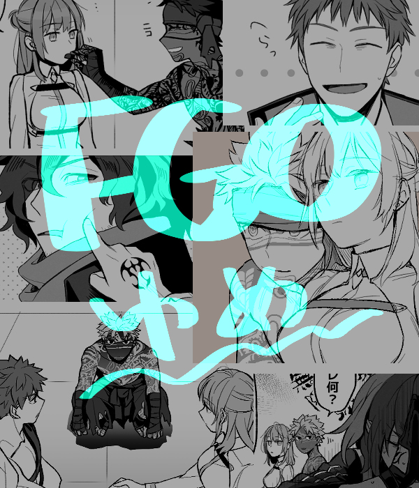 This is a pixiv picture whose title is FGO夢10.