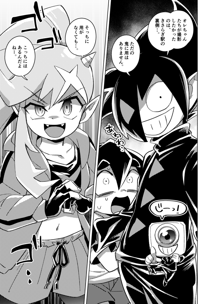 This is a pixiv picture whose title is BCまんがいろいろ.