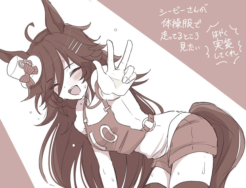 This is a pixiv picture whose title is ｢ピース♪｣.