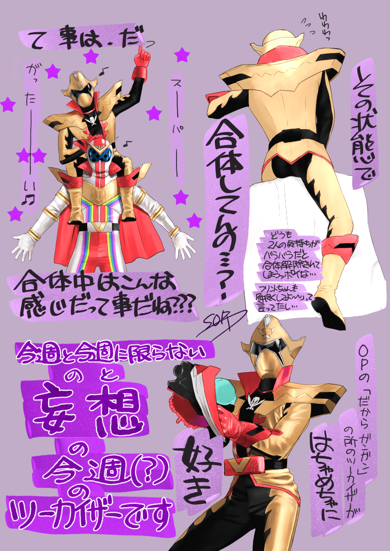 This is a pixiv picture whose title is 今週の.