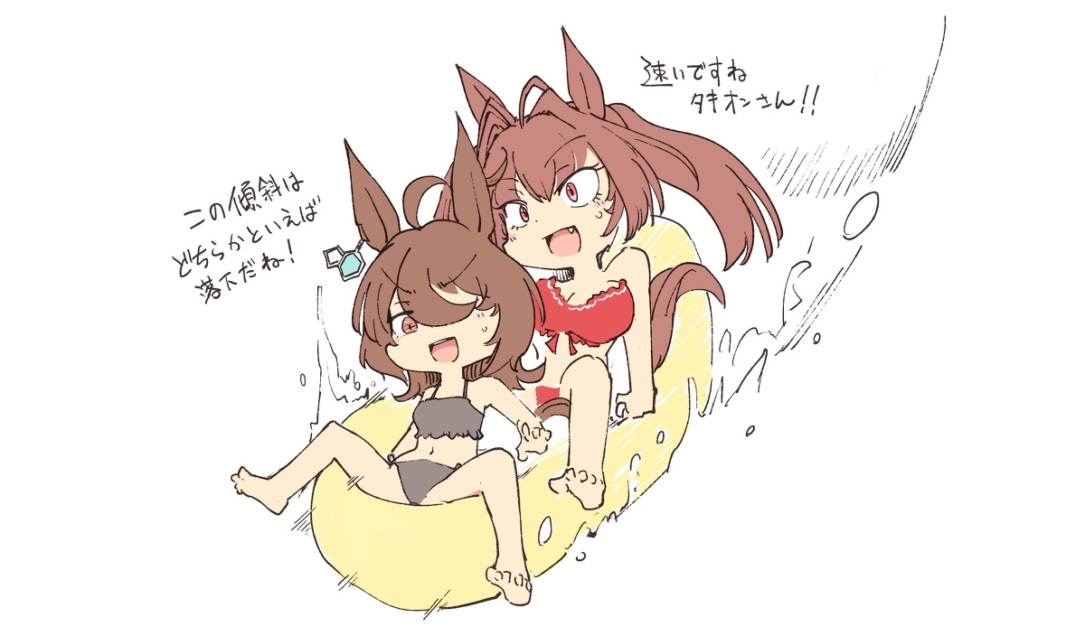 This is a pixiv picture whose title is ウマとめ５.