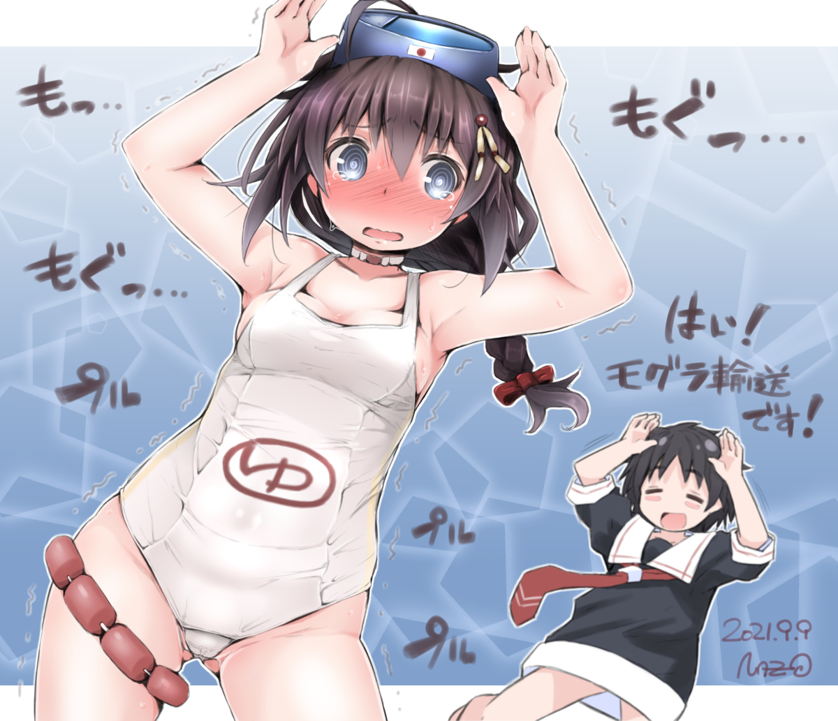 This is a pixiv picture whose title is まるゆと服を交換したしぐゆ.