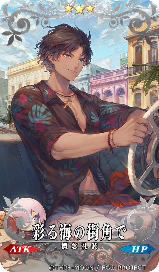 This is a pixiv picture whose title is 彩る海の街角で.