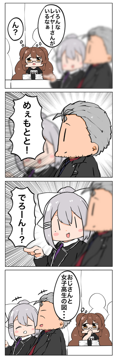 This is a pixiv picture whose title is にじそうさく05レポ.