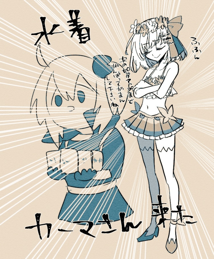 This is a pixiv picture whose title is 9/9.