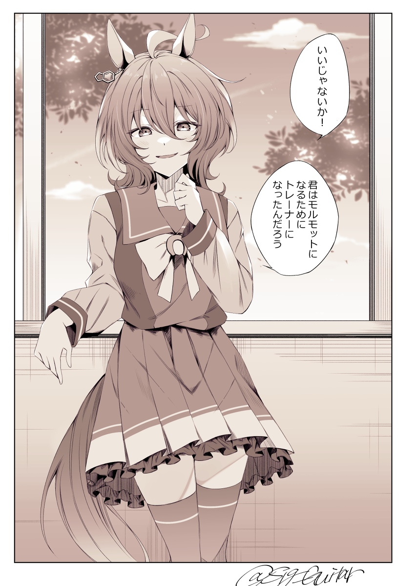 This is a pixiv picture whose title is Report『告白』.