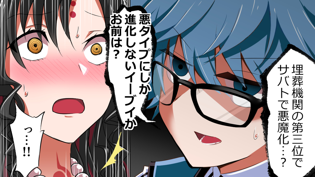 This is a pixiv picture whose title is キッショウインってなんだよ.