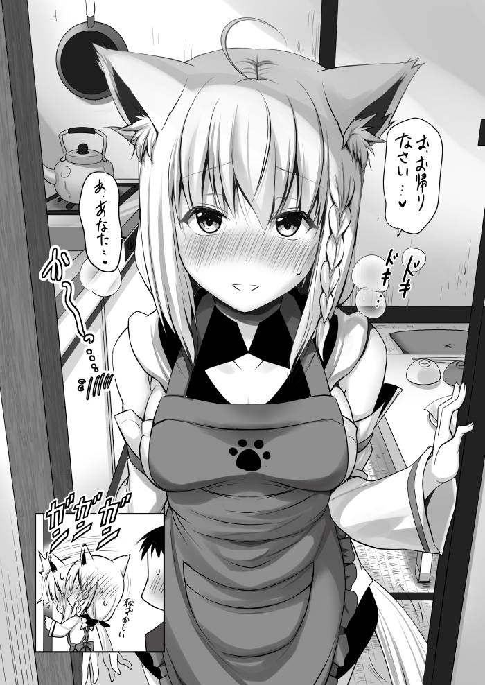 This is a pixiv picture whose title is 【新婚ホロライブ①】新妻フブキちゃんのお出迎え.