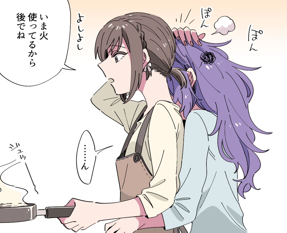 This is a pixiv picture whose title is プロセカいろいろ3.