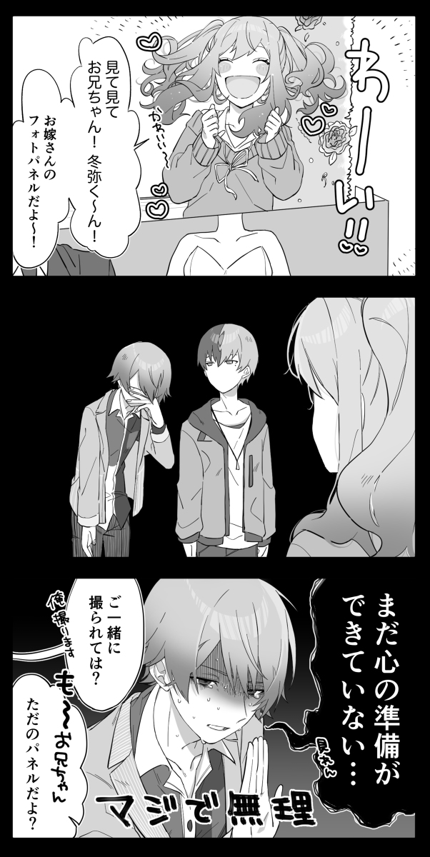 This is a pixiv picture whose title is prsk1.