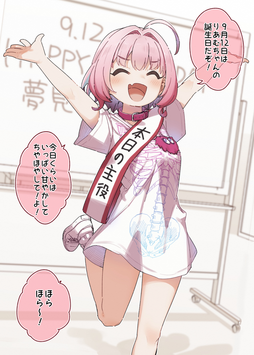 This is a pixiv picture whose title is 9月12日は夢見りあむの誕生日！.