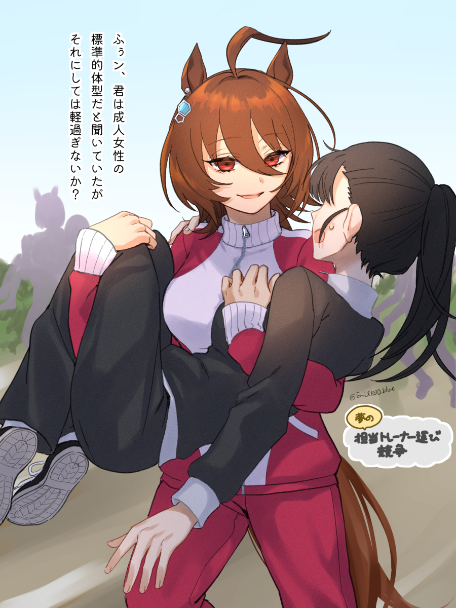 This is a pixiv picture whose title is タキモル♀まとめ.