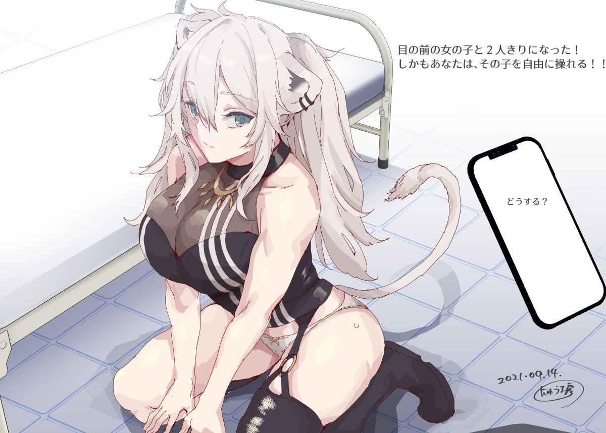 This is a pixiv picture whose title is 獅●ぼ●ん.