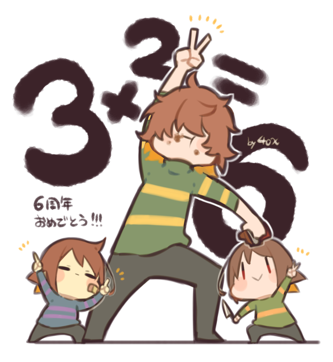 This is a pixiv picture whose title is 6周年おめでとう！.