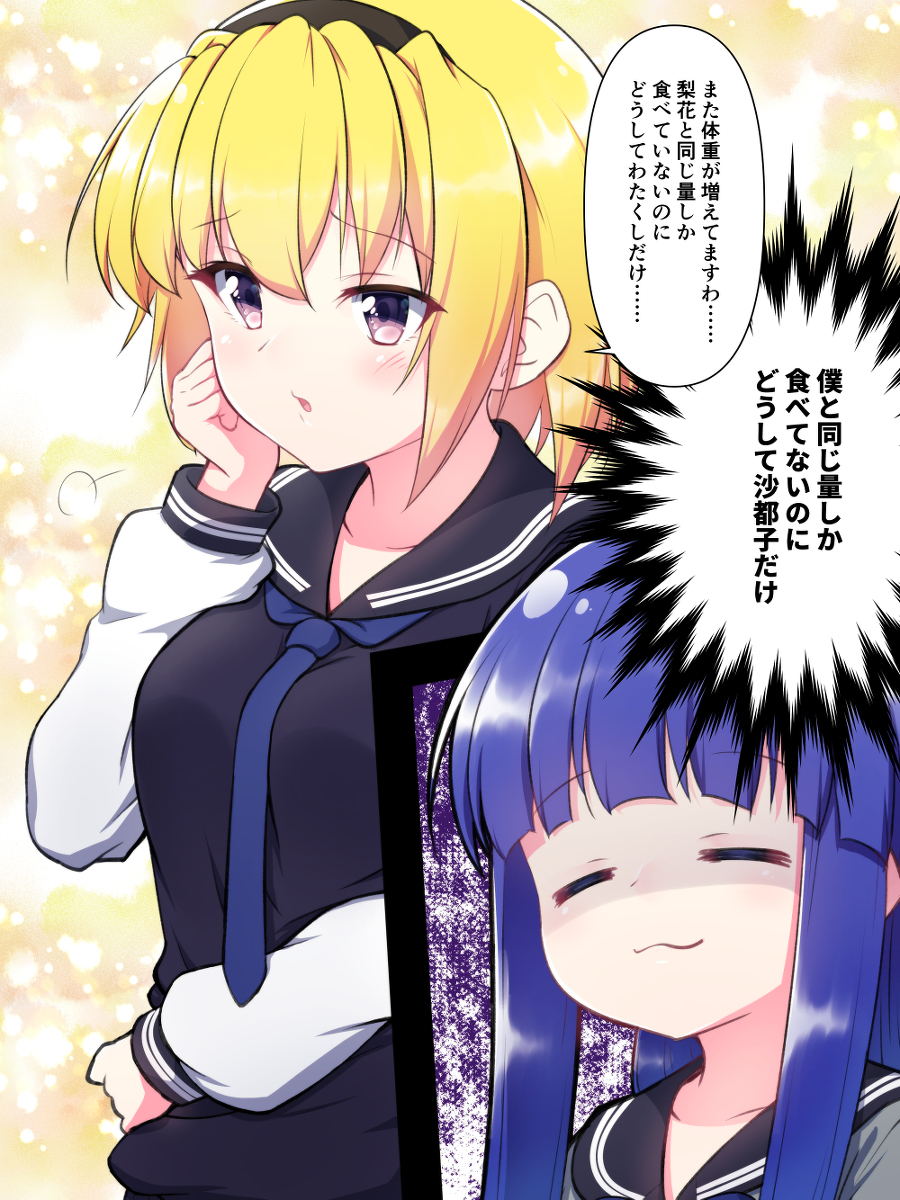 This is a pixiv picture whose title is 悩ましいさとりか.