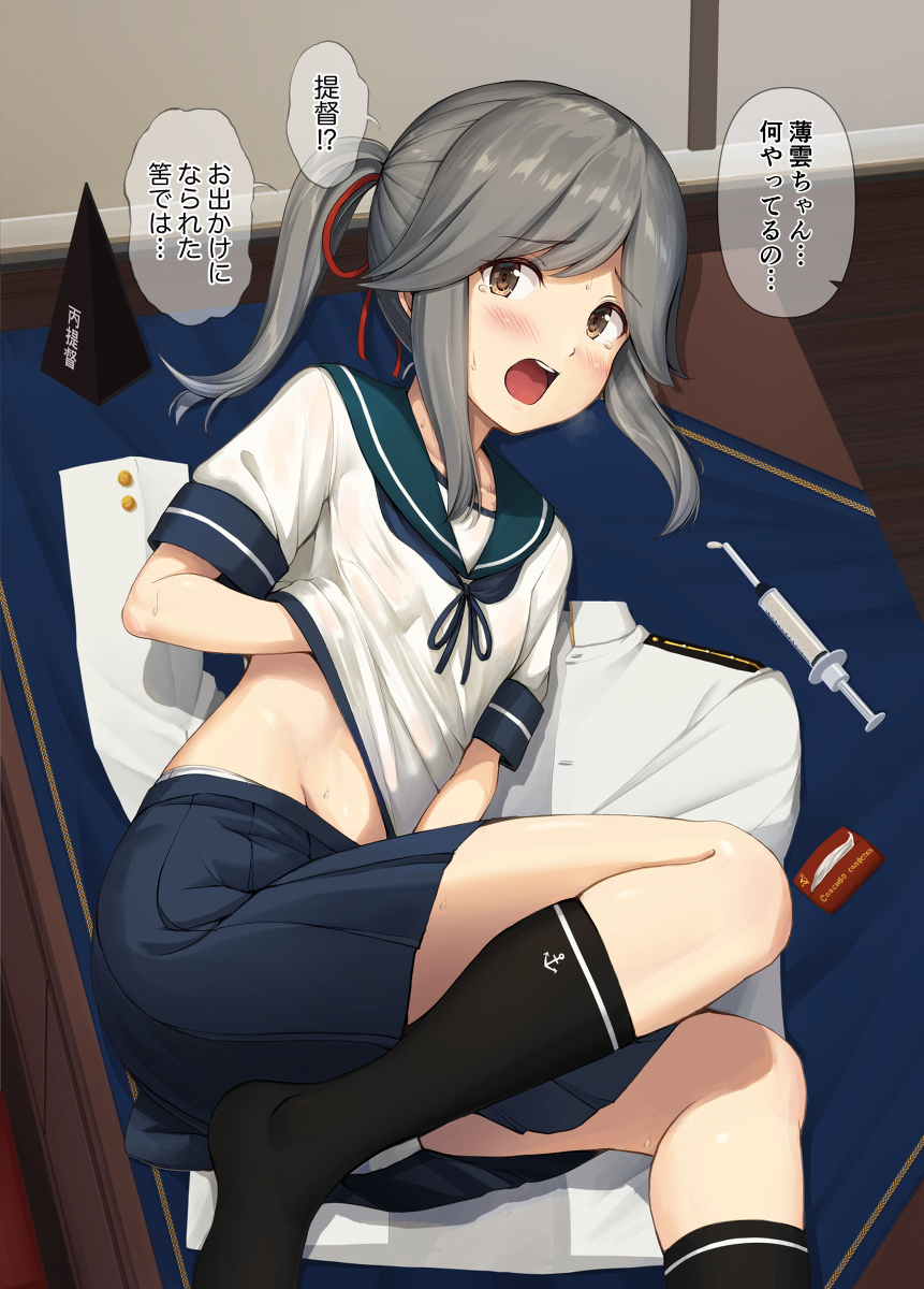 This is a pixiv picture whose title is 君でもそんな事するんだね.