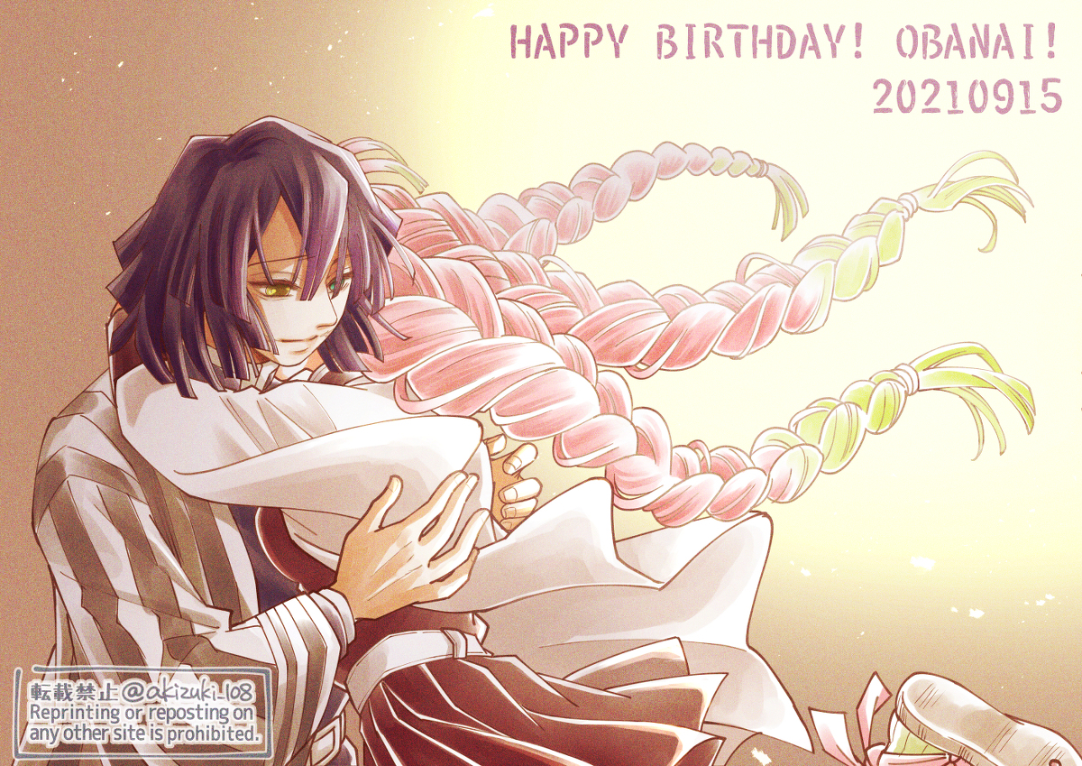 This is a pixiv picture whose title is 伊黒さん誕！！.