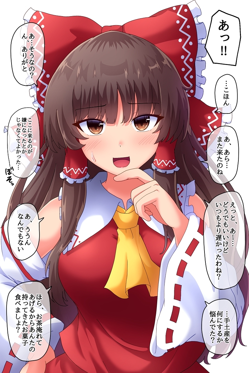 This is a pixiv picture whose title is 珍しく出迎えられて.