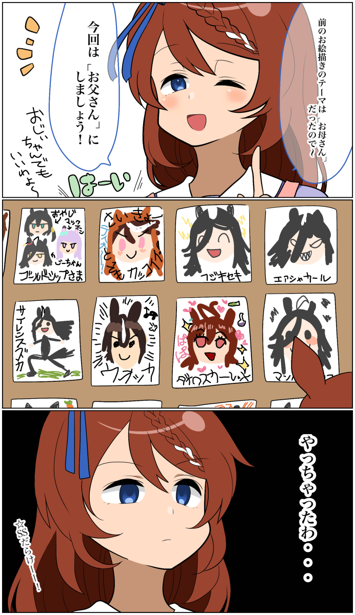 This is a pixiv picture whose title is 孫と好きなもの.