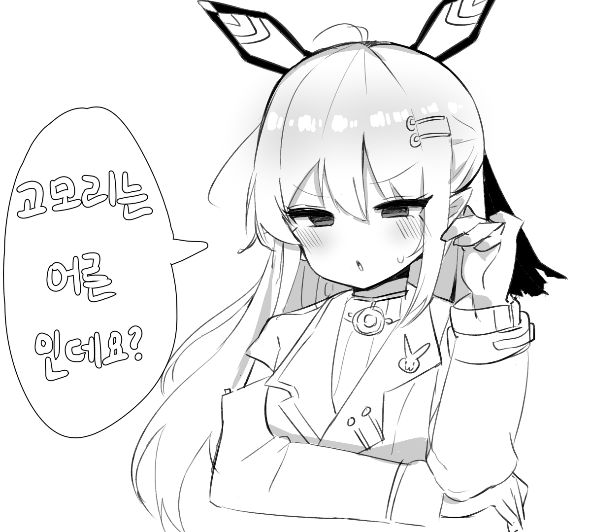 This is a pixiv picture whose title is closers.